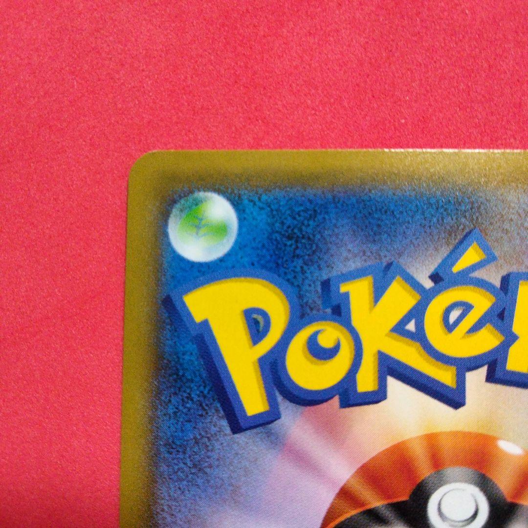 見返り美人 ピカチュウ ポケカ 227/s-p