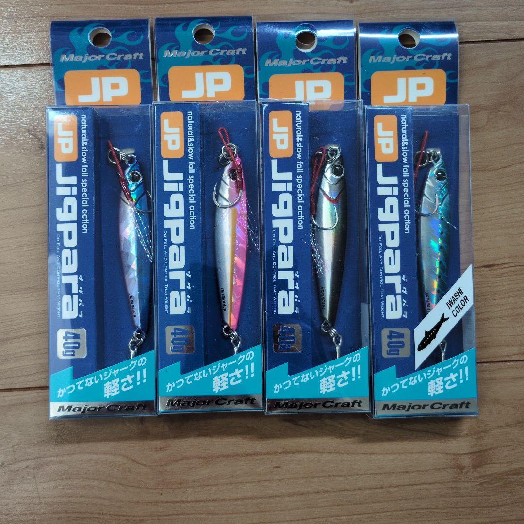 MajorCraft 新品16種ルアーアソート