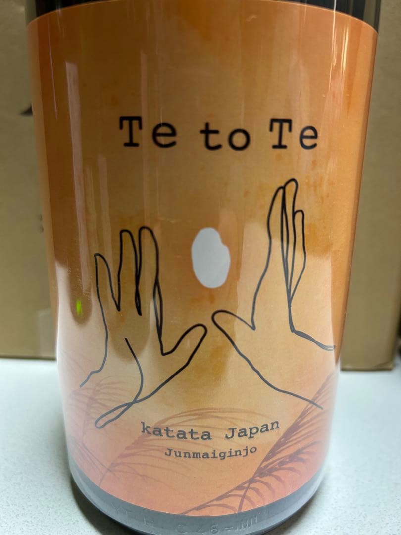 定価の20％オフ　銘酒6銘柄　冩楽、菊姫、満寿泉、阿部勘、栗林、TetoTe