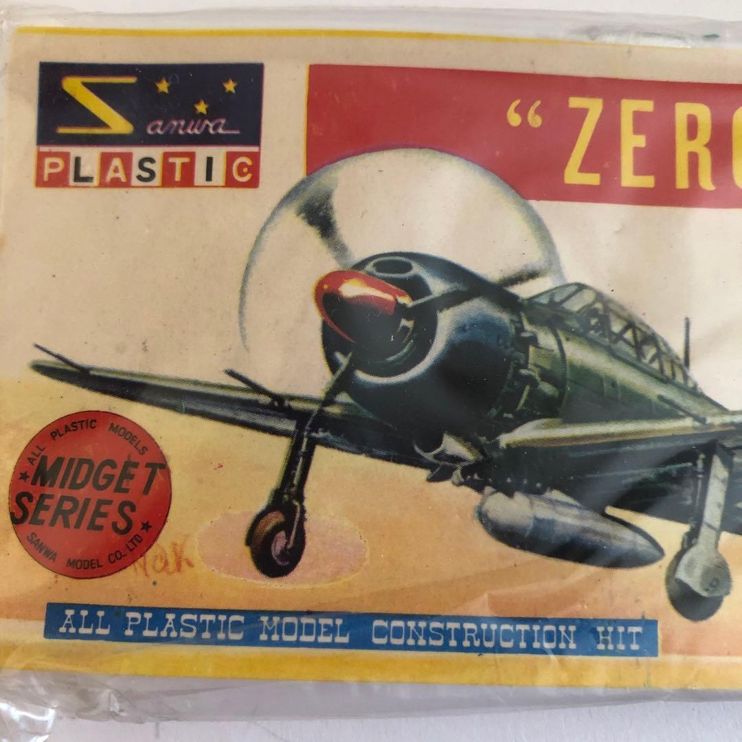 三和模型　零戦　1963　レトロ　昭和　ビンテージ　サンワ　未開封　未組立