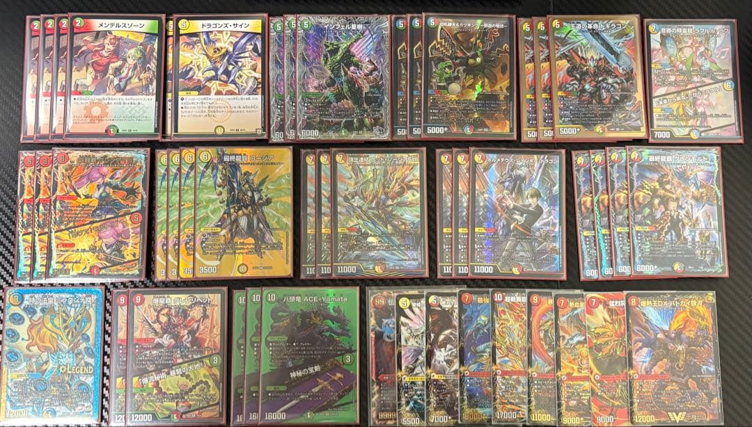 4cドラグナー デッキ