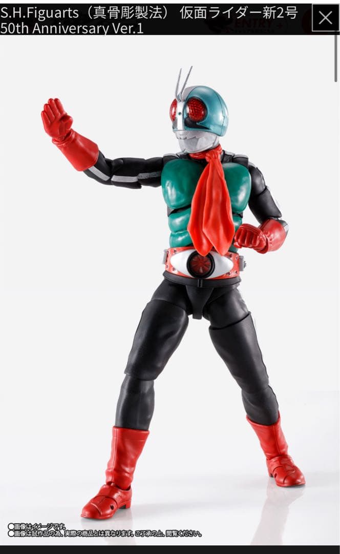 S.H.Figuarts（真骨彫製法） 仮面ライダー新2号 50th記念Ver.