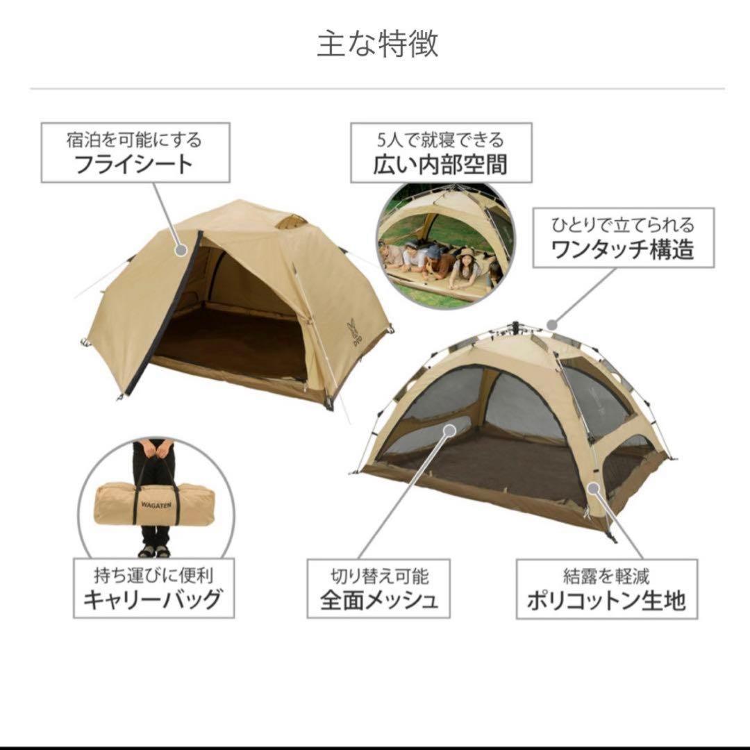 DOD わがやのテントL T5-869-TN