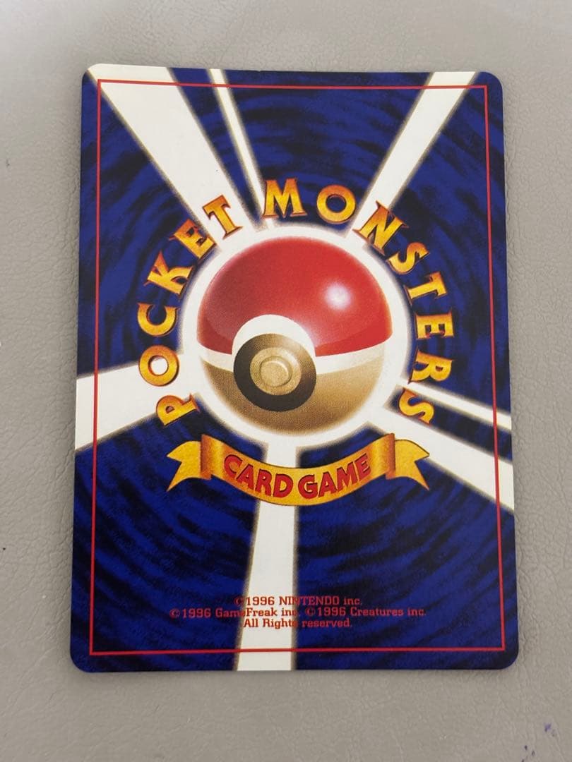 わるいカメックス ★（ロケット団） ポケモンカード 旧裏