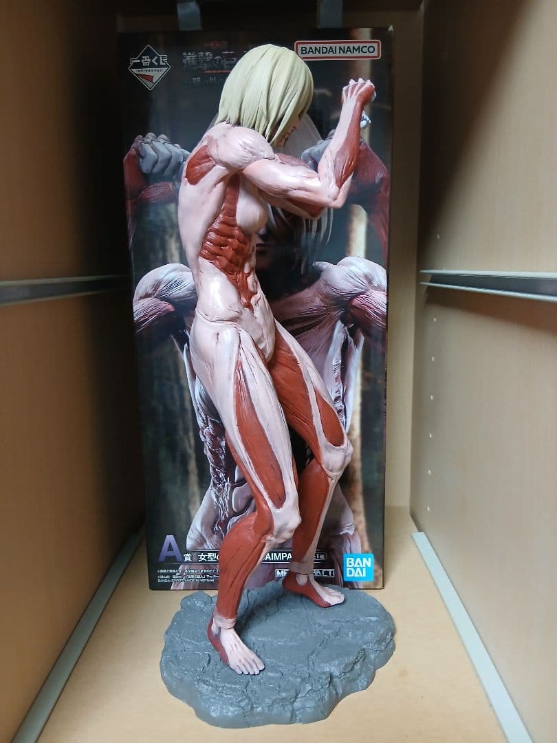 一番くじ 進撃の巨人 〜壁の外の世界〜 A賞 女型の巨人 フィギュア