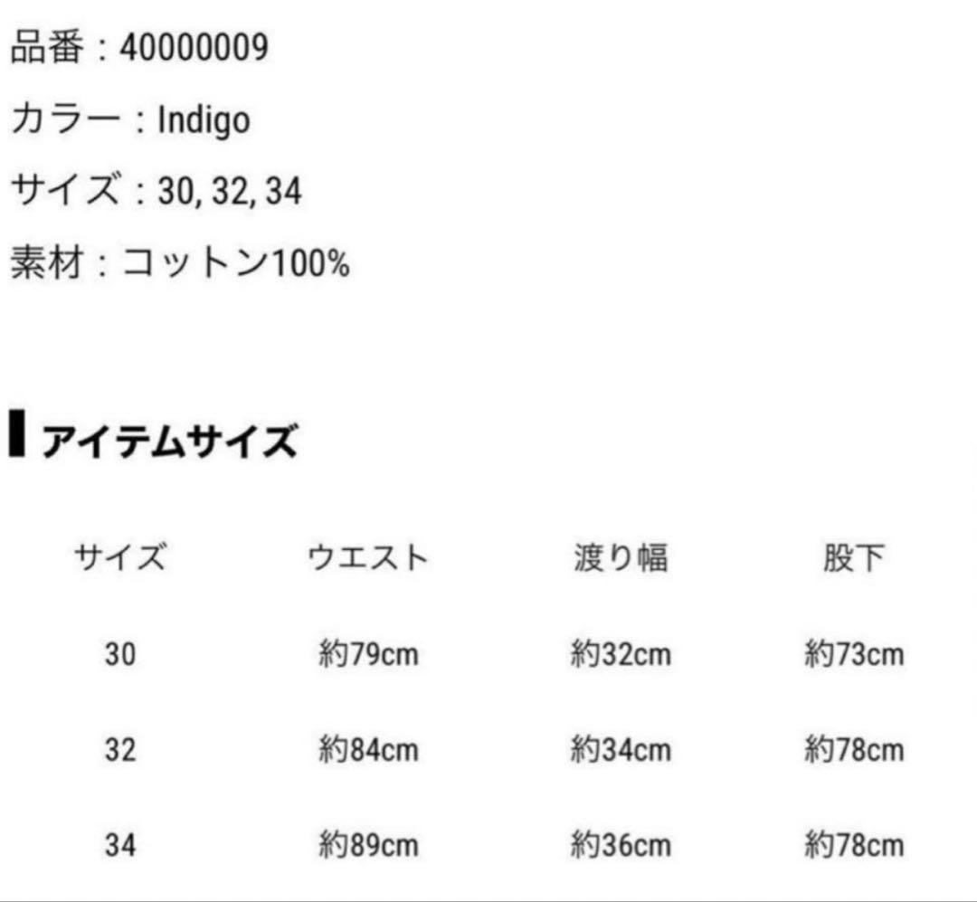 値引き不可 RILY R&Y JEANS デニム 34 new manual