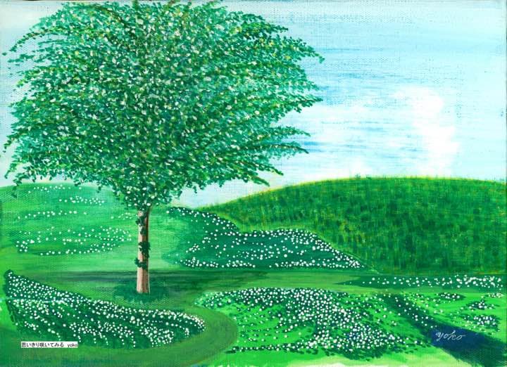 「思いきり咲いてみる」原画 本物 一点物 絵画 yoko