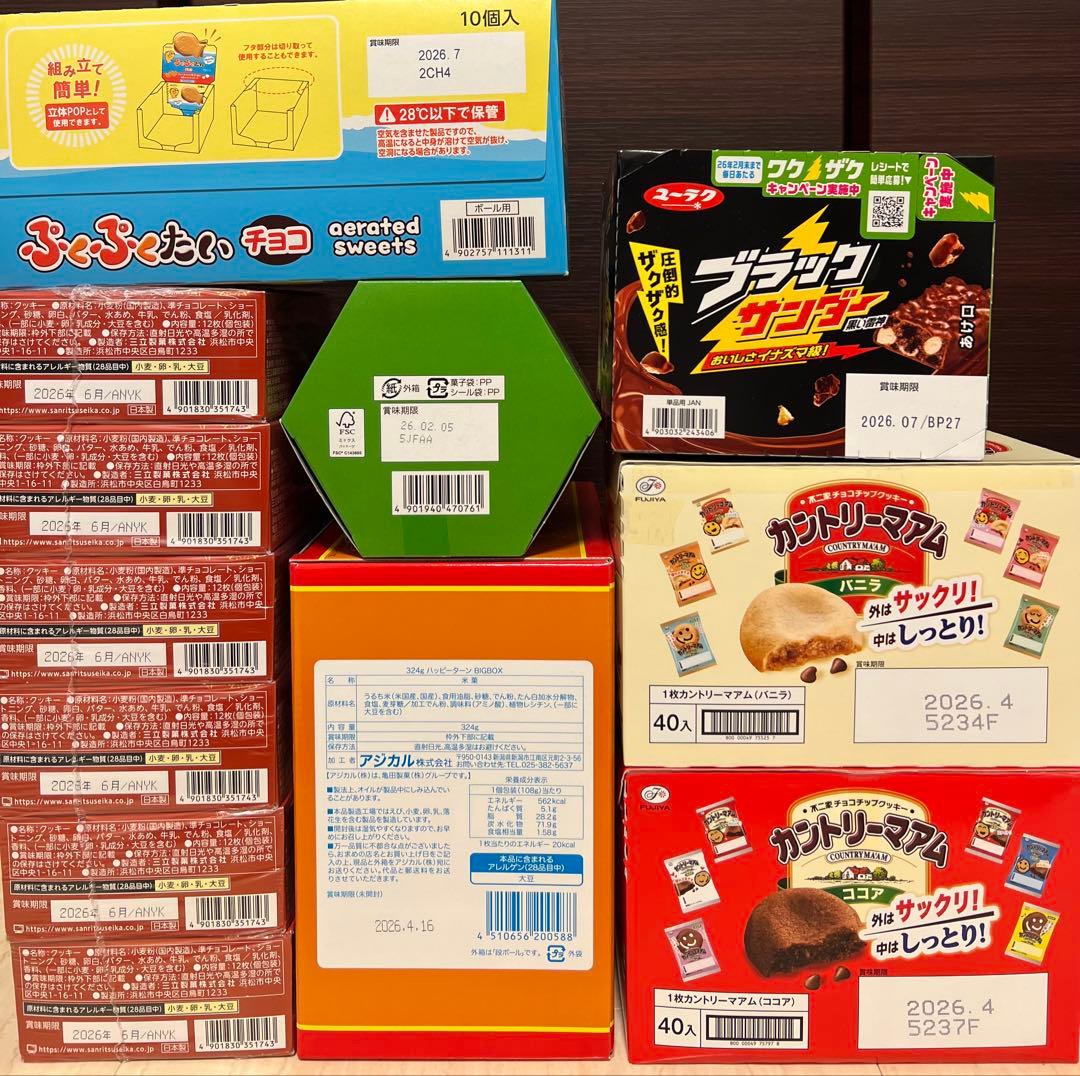 お菓子まとめ売り　しみチョココーン・カントリーマーム・ぷっちょ等１４種セット