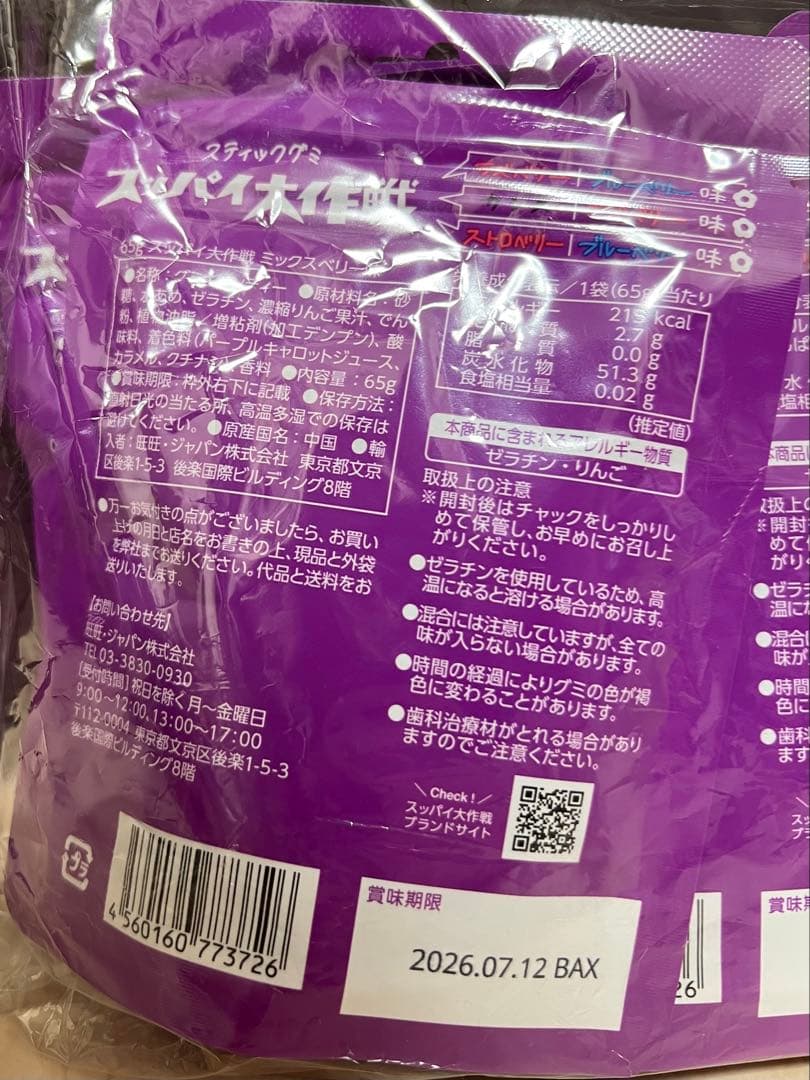 お菓子まとめ売り　しみチョココーン・カントリーマーム・ぷっちょ等１４種セット