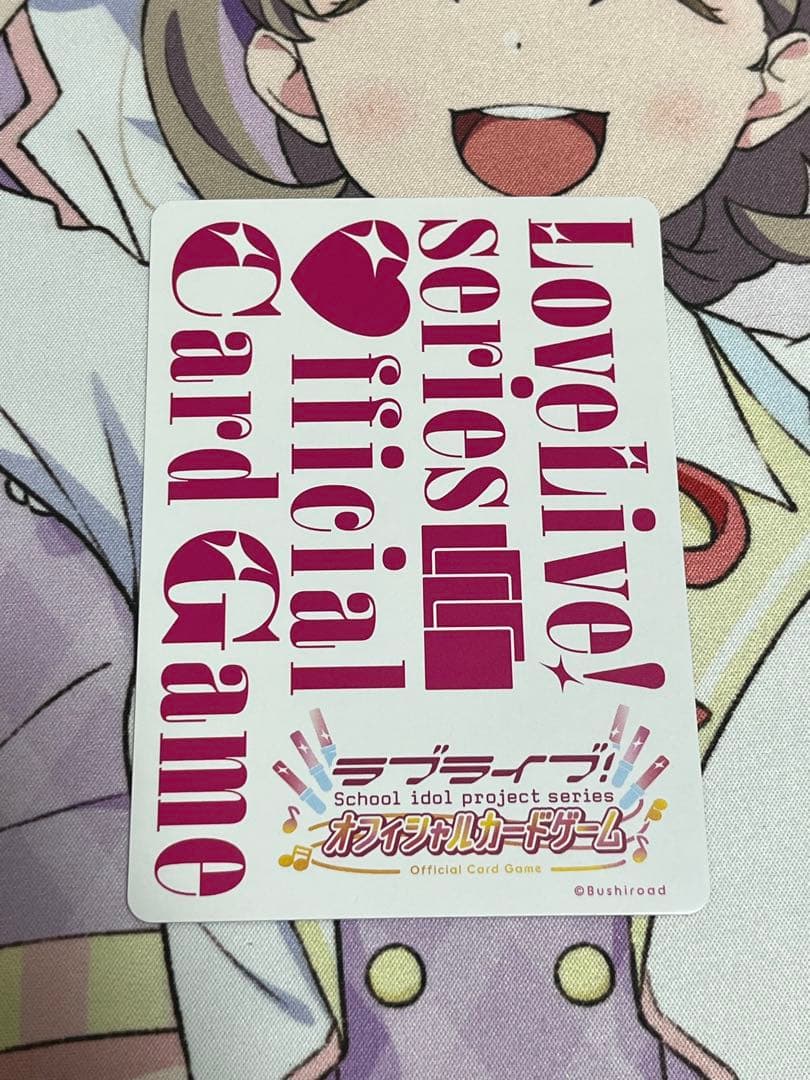 ラブカ　Printemps LLE