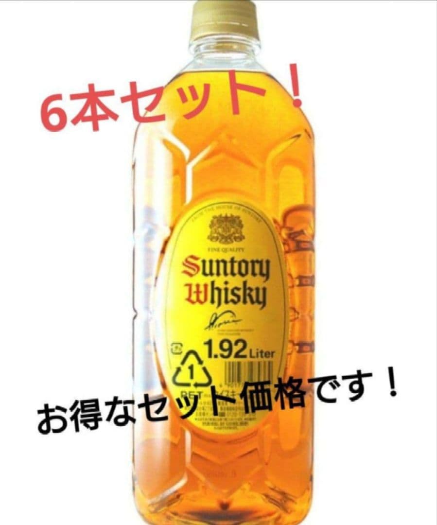 【期間限定価格】SUNTORY　角ウィスキー　1.92L　6本セット