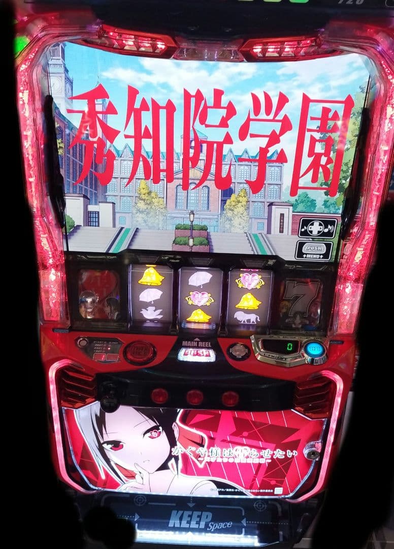 パチスロ実機 かぐや様は告らせたい オートプレイデーター対応ユニット⑦