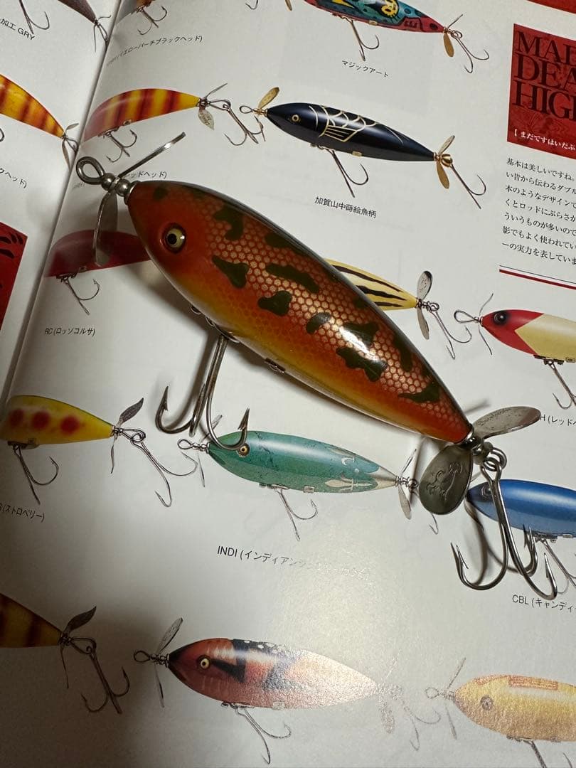 dowluck 道楽　マダデスハイ　14KCH