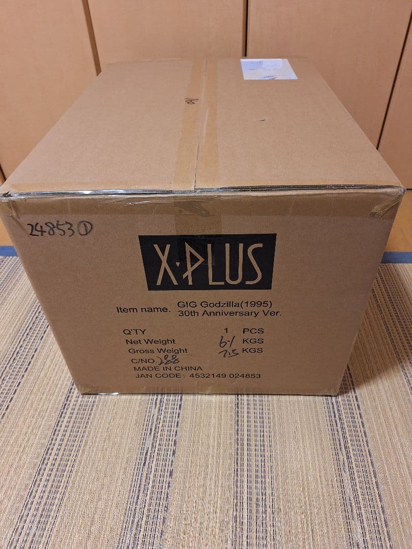 ギガンティックシリーズ ゴジラ(1995) 30th Anniversary