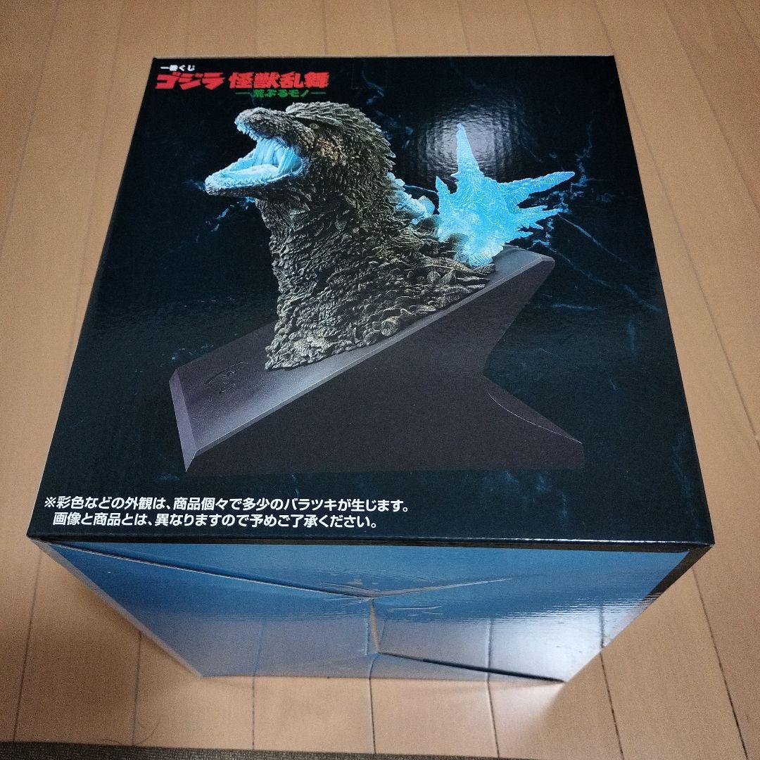 一番くじゴジラ (2023) 怪獣咆哮 熱線放射ver. LAST ONE未開封