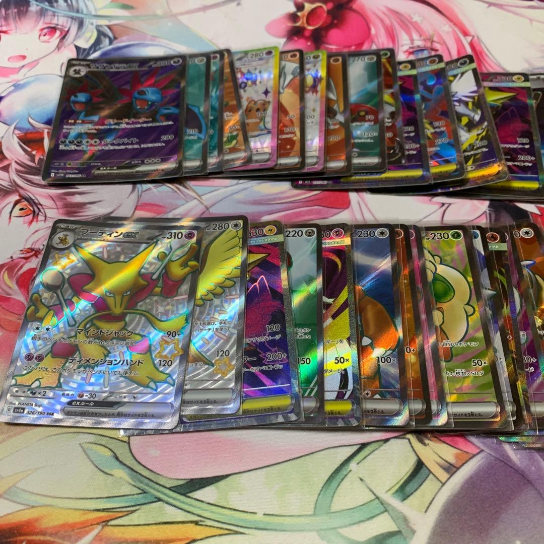 タ*ー様 ポケカまとめ売り(大放出オークション)特1