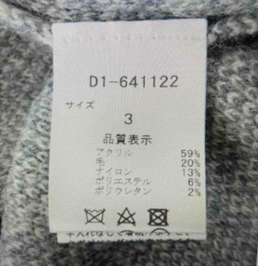 【新品未使用 ダンスウィズドラゴン】メンズ クルーニット3号