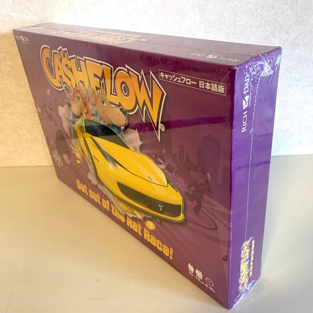 新品【未開封】ボードゲーム　キャッシュフロー　日本語版