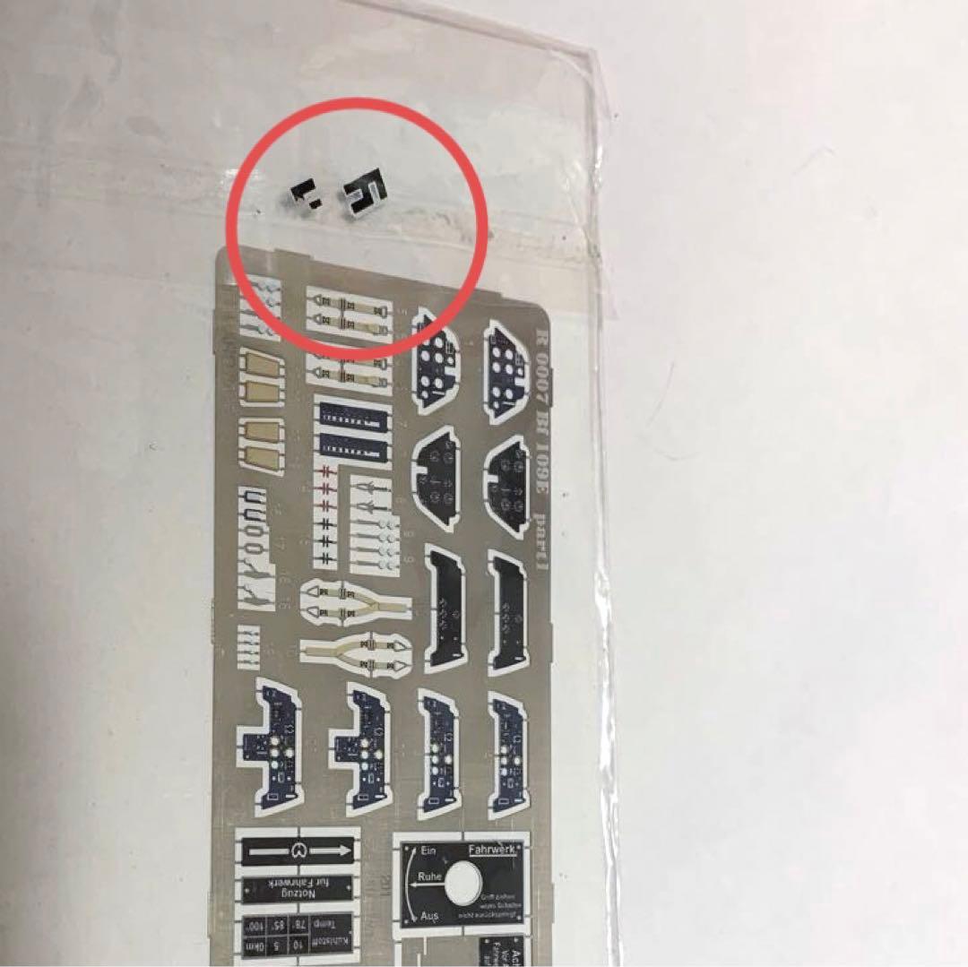 エデュアルド　1/48 Bf 109E 2機　ロイヤルクラス　おまけデカール付き