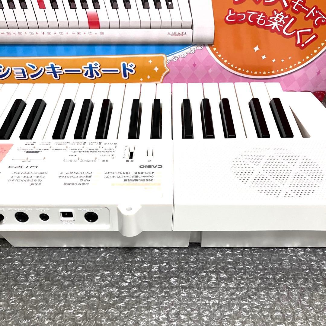 CASIO カシオ　電子ピアノ　電子キーボード　LK-123 ✨美品♪・箱付き✨