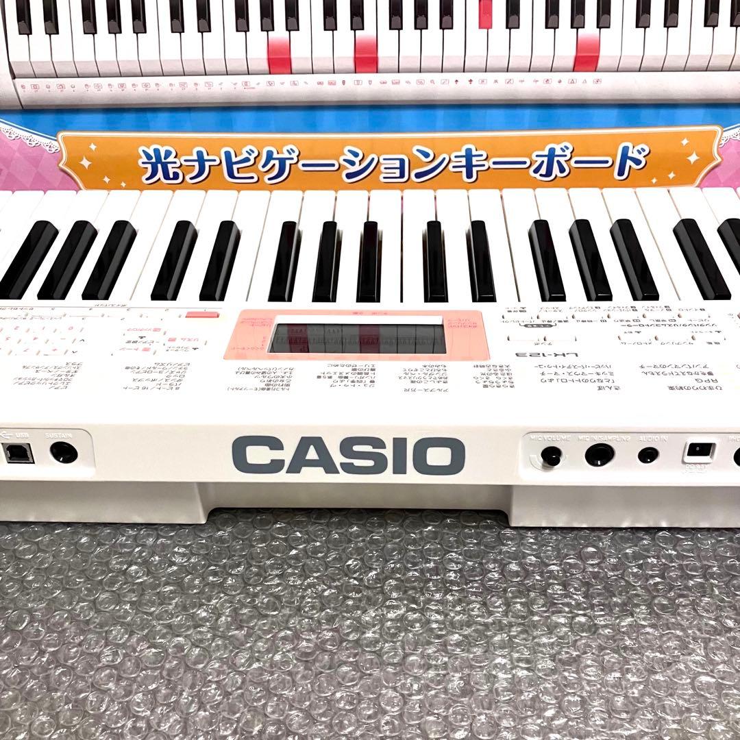 CASIO カシオ　電子ピアノ　電子キーボード　LK-123 ✨美品♪・箱付き✨
