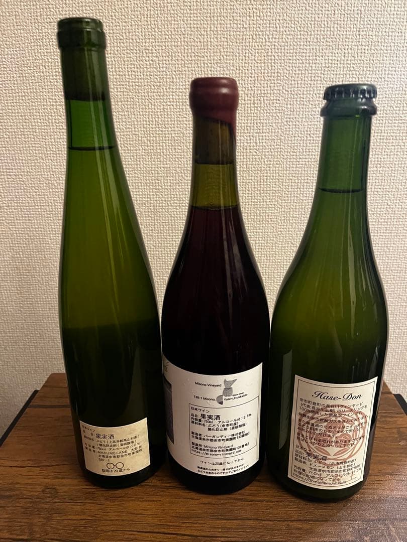 レア北海道ワイン 6本セット