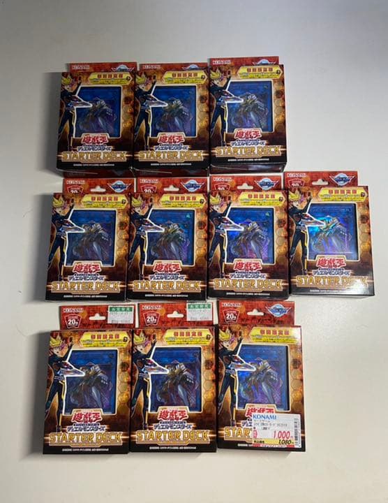 遊戯王 スターターデッキ　初回限定盤　10個セット