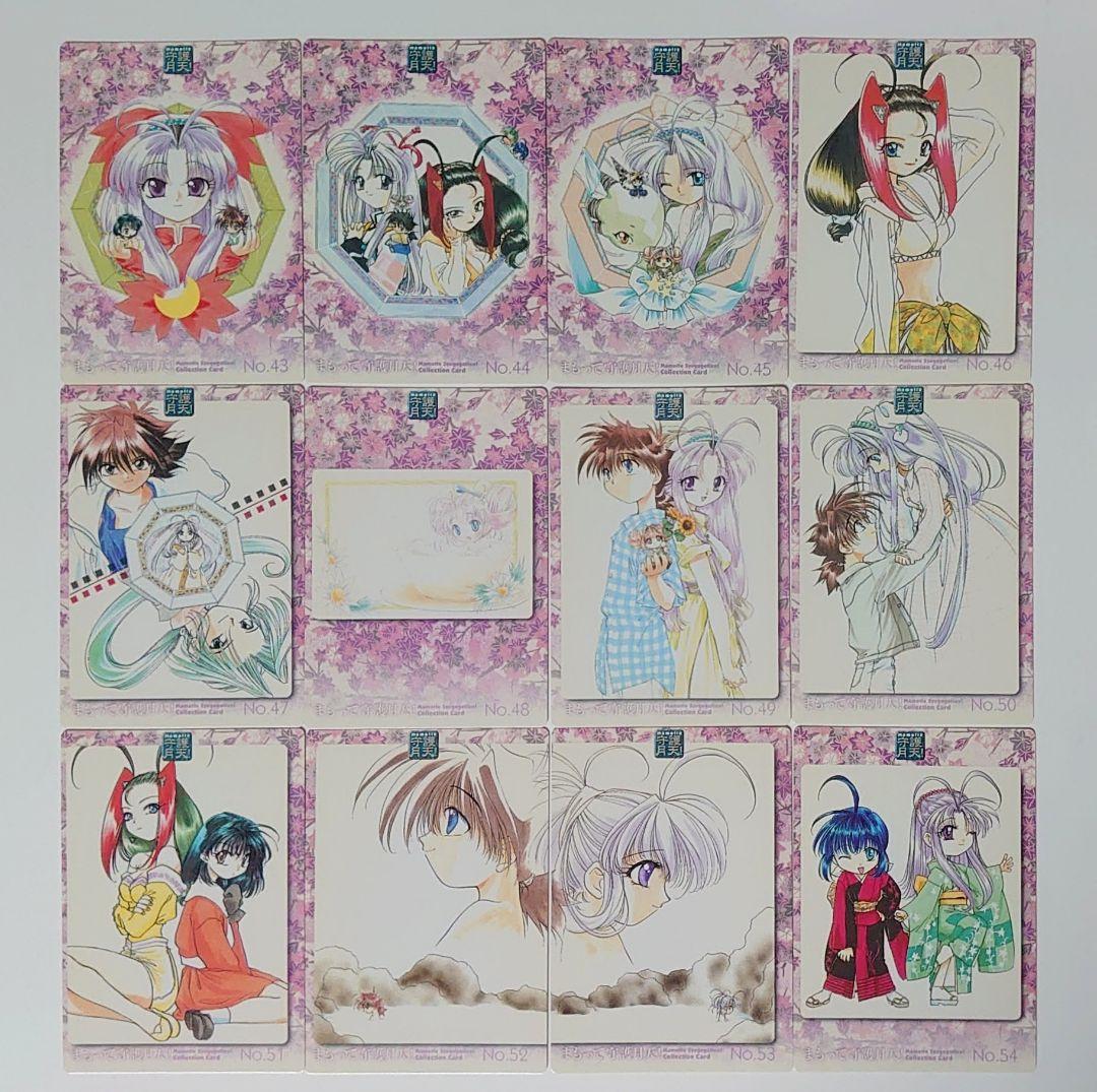まもって守護月天！　コレクションカード　セミコンプリート　95枚