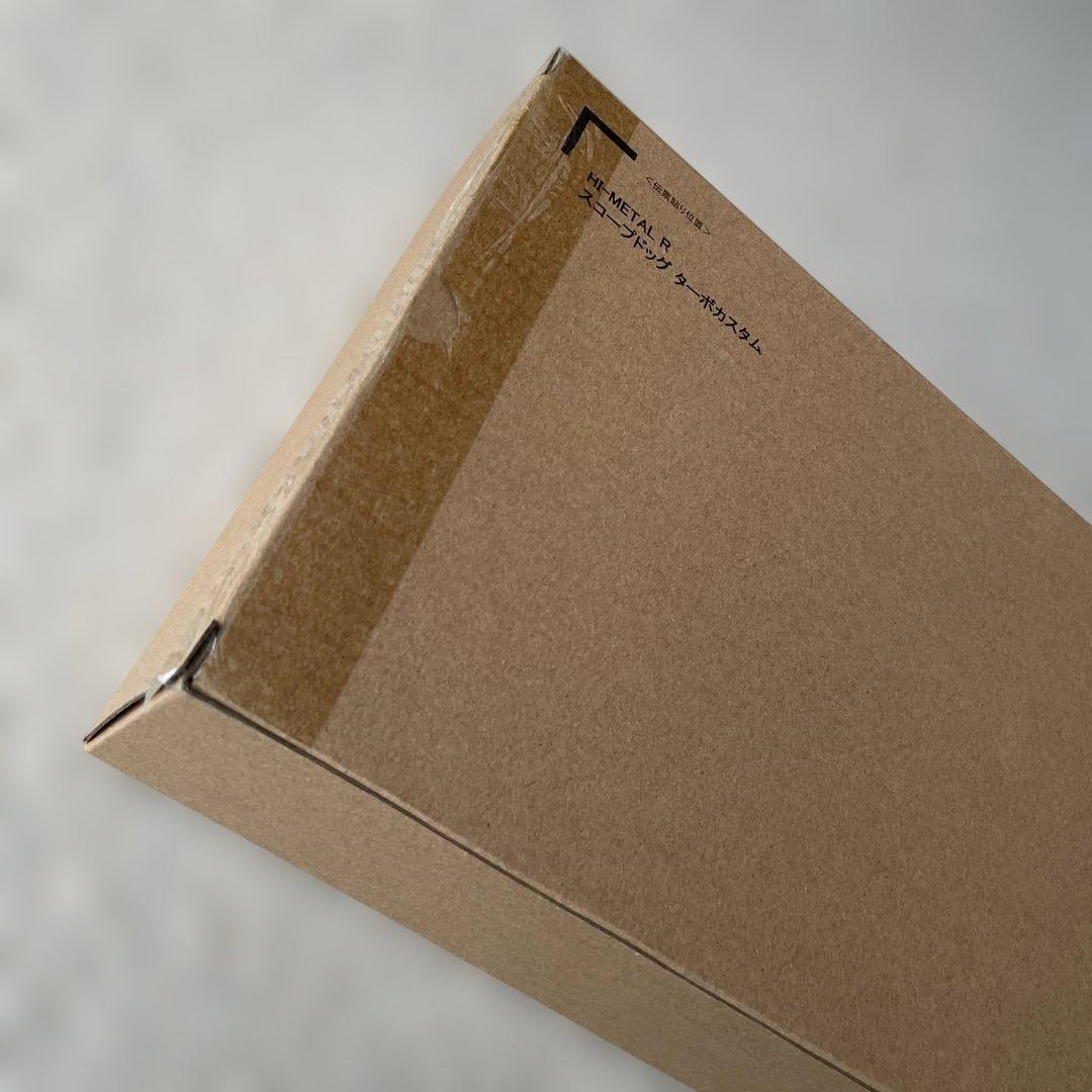 HI-L R スコープドッグ ターボカスタム