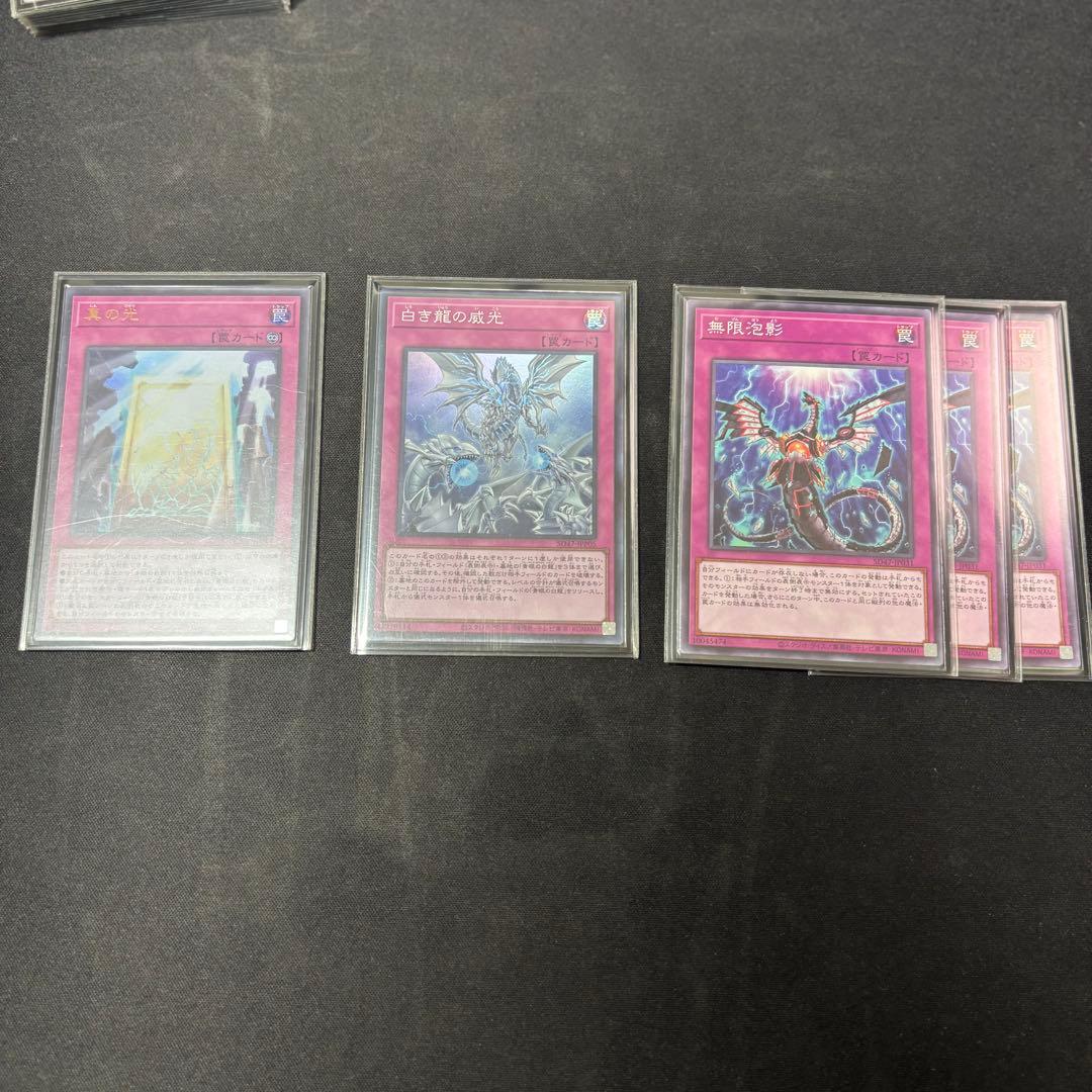 遊戯王　マギアブルーアイズデッキ　15＋40枚