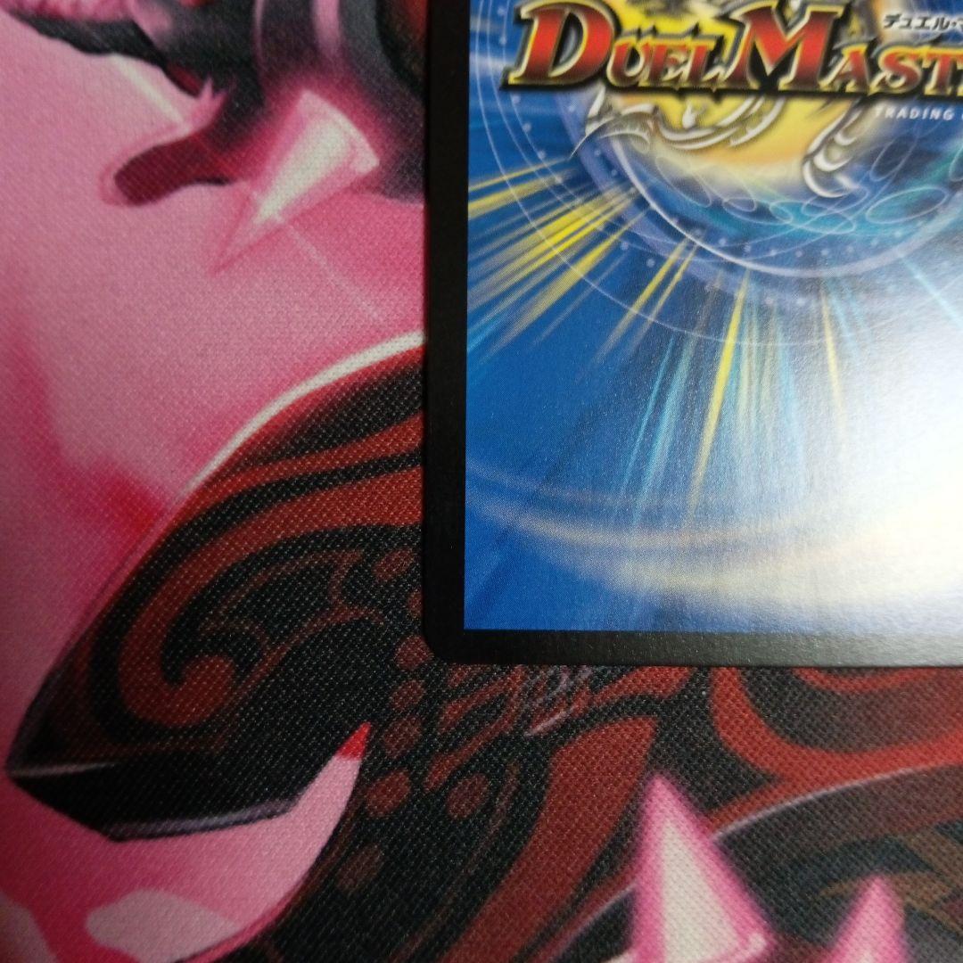 デュエマ　龍后人形メアリージェニー　シク　シークレット