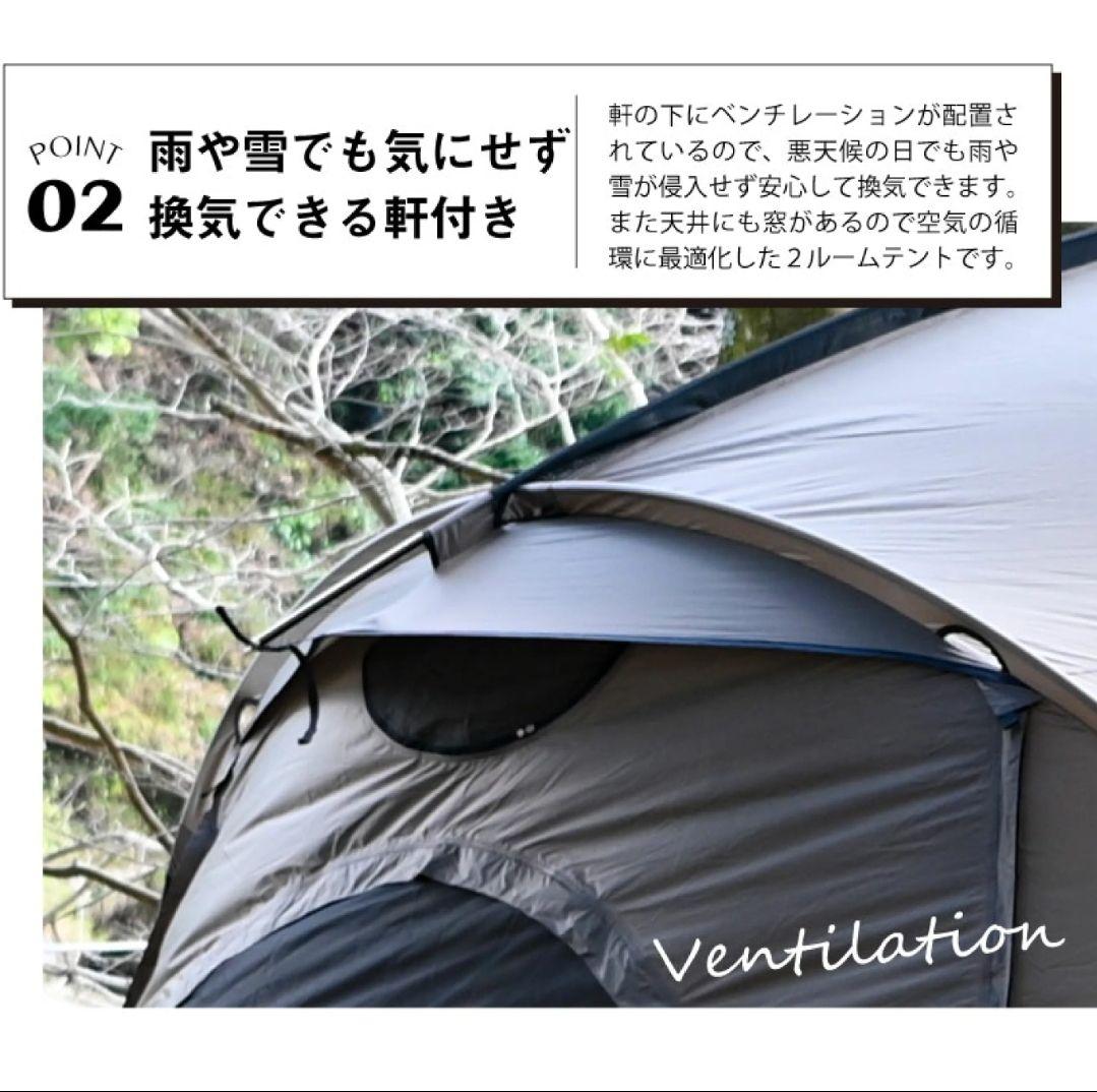 WIWO ウィーオ ジュネスラバーハウス ツールームテント ヤクドーム