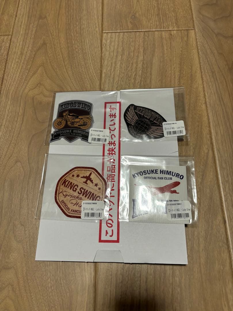 非売品　新品未使用　氷室京介 会員限定くじ フォト　レザーコースターその他セット