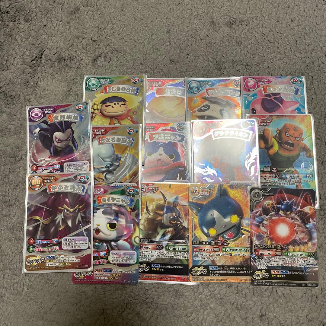 妖怪ウォッチ バスターズ ウキウキペディア ケース等まとめ売り