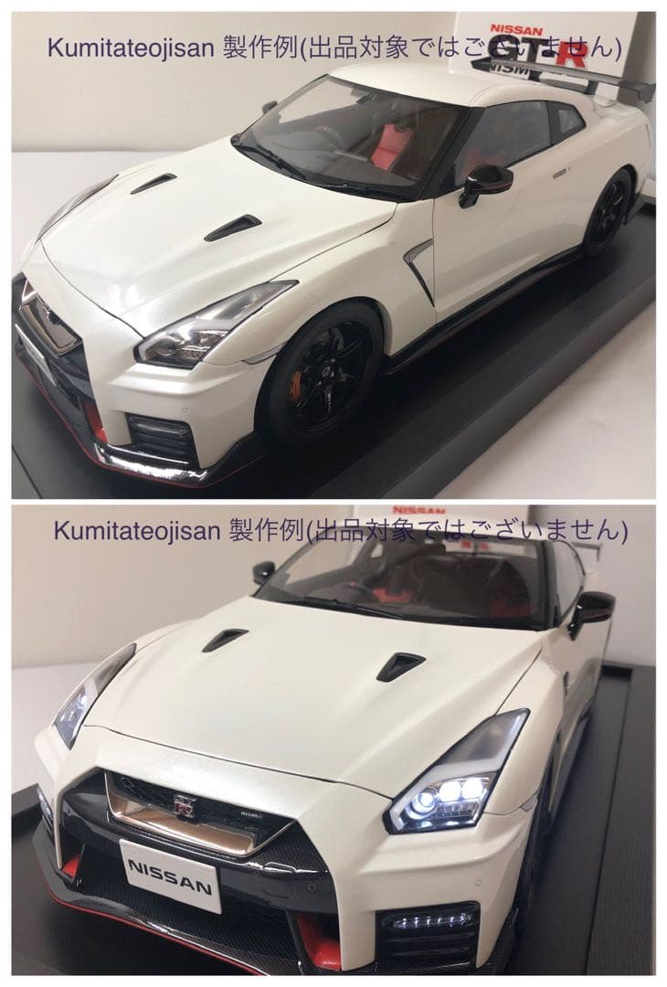 デアゴスティーニ 週刊NISSAN GT-R NISMO 全100巻コンプリート