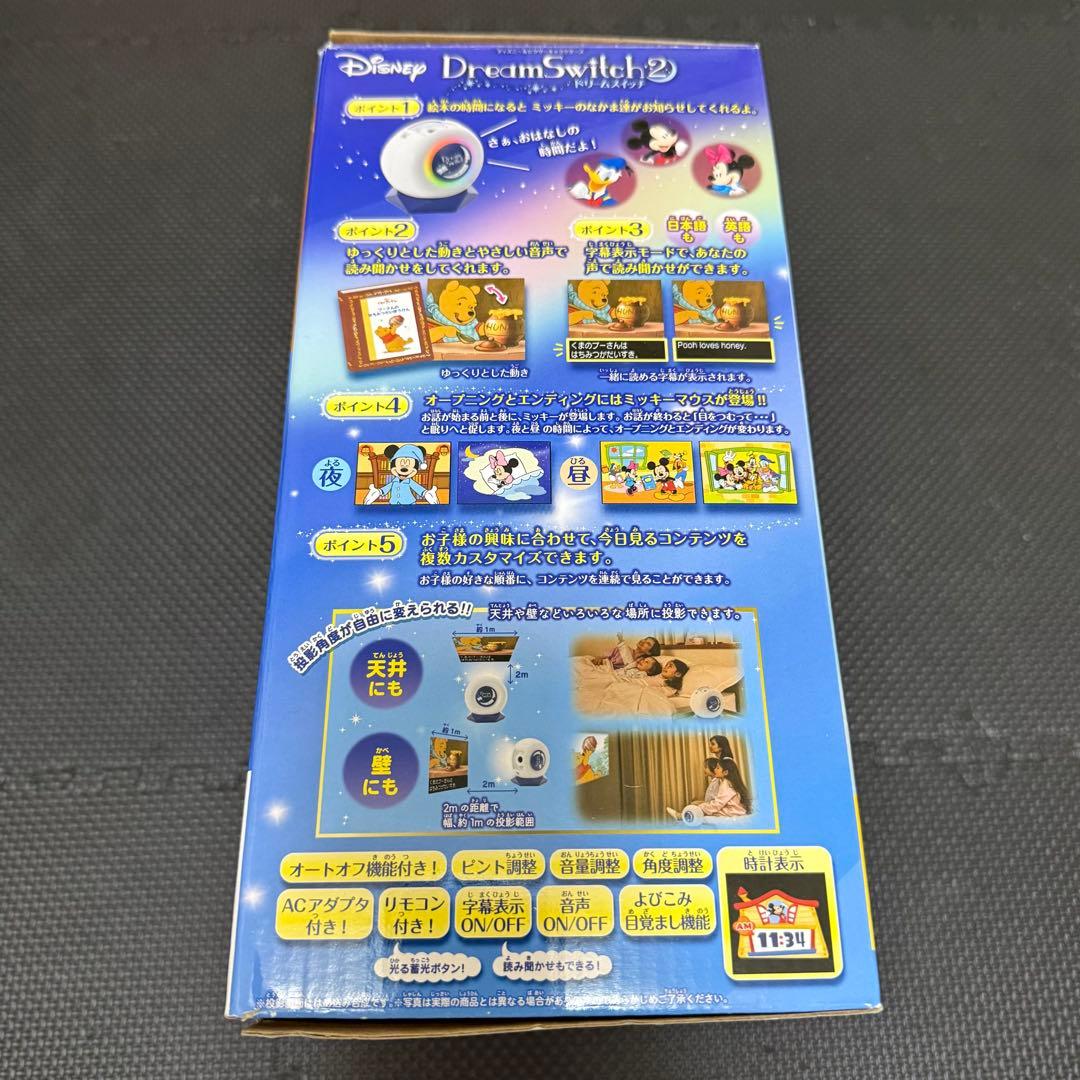 超美品 SEGA セガ ドリームスイッチ2 ディズニー＆ピクサーズキャラクターズ