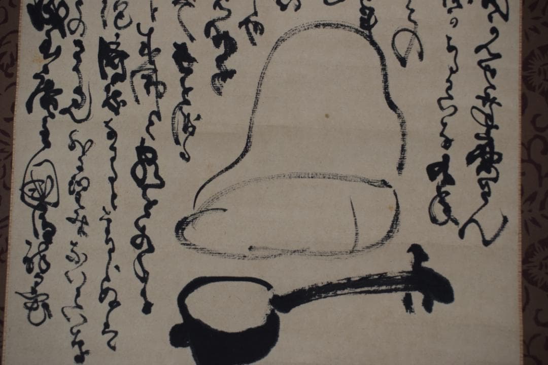 成山庵主國清/人物画賛/和尚画賛/三味線/掛軸☆宝船☆Y-767　JM