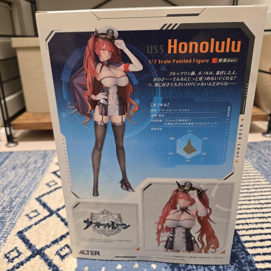 アルター アズールレーン ホノルル 軽装Ver. 1/7