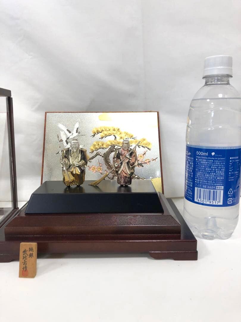 純銀　置物　高砂人形　武比古作　ジャンク