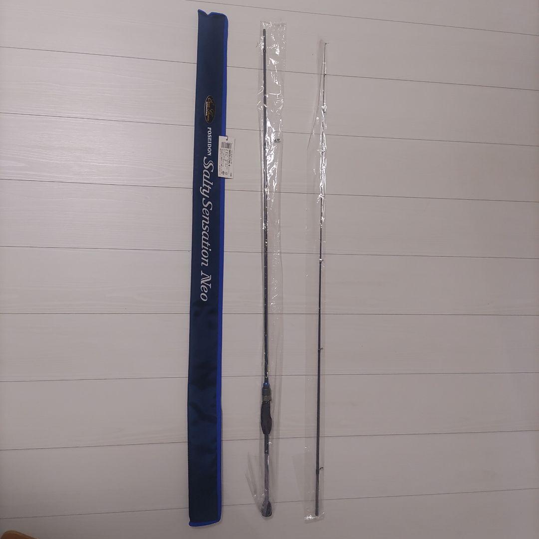 POSEIDON Salty Sensation Neo 7フィート