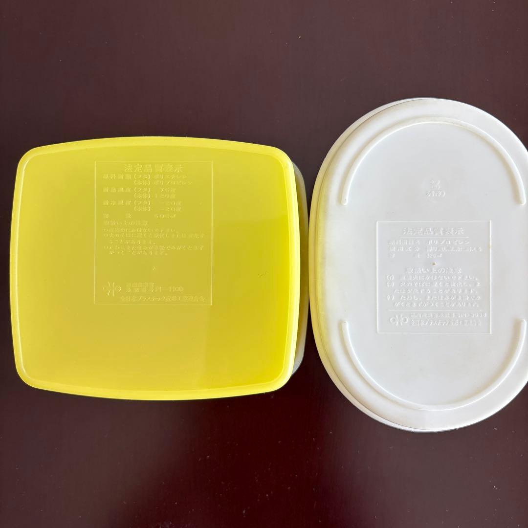 希少 70年代 Patty&Jimmy まとめ売り レトロ雑貨