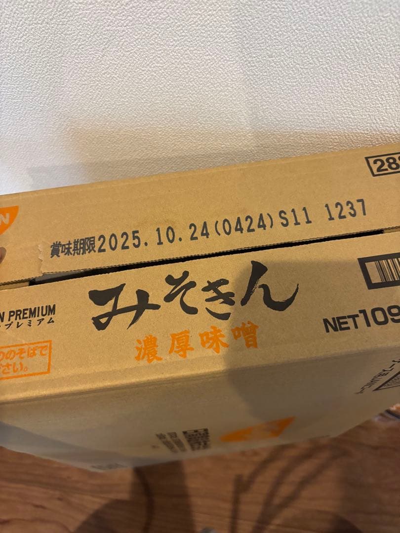 みそきん、みそきんメシセット