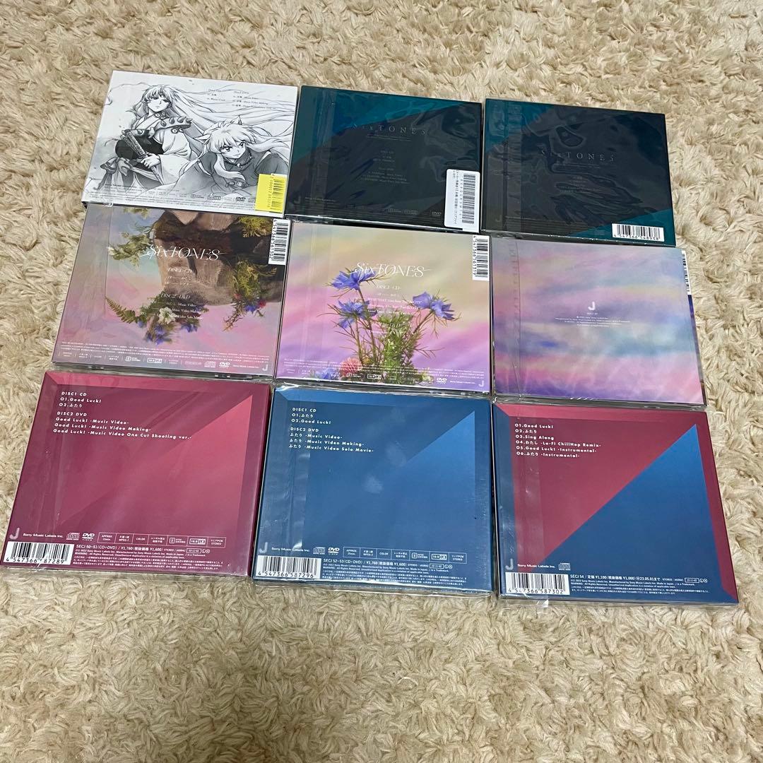 SixTONES CD 36枚＋特典25点 まとめ売り