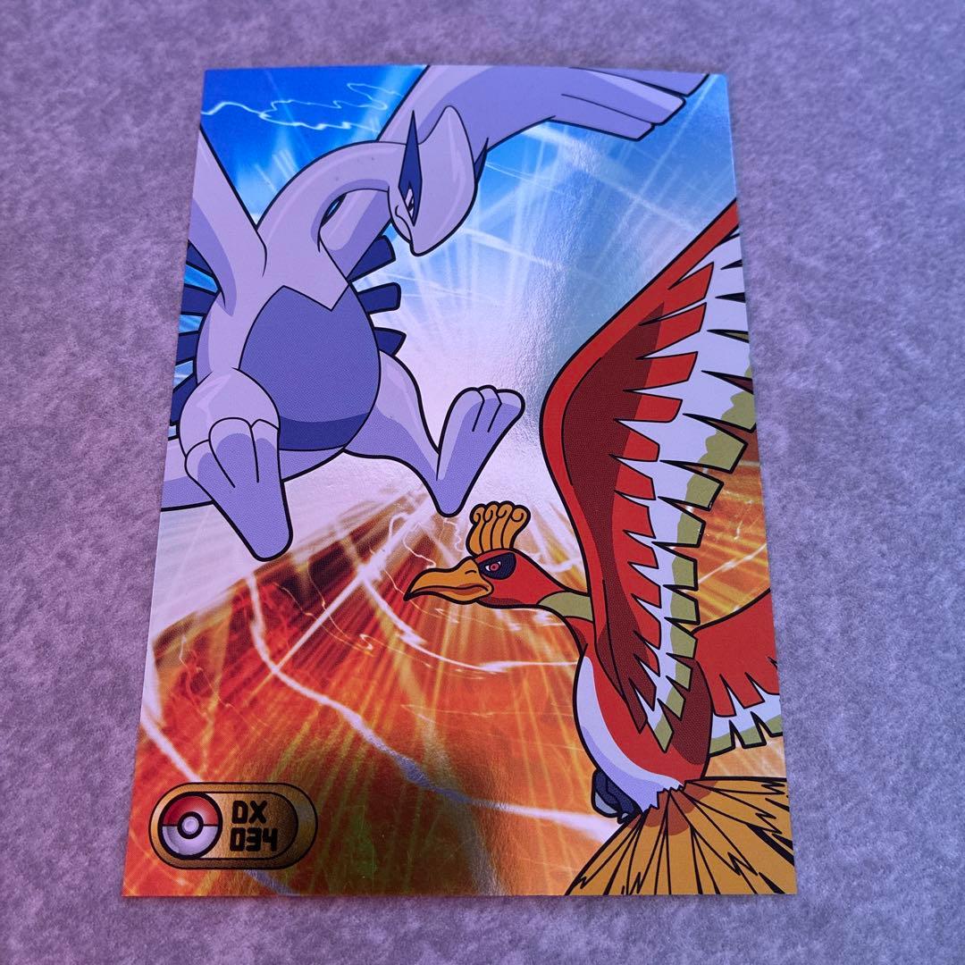 ポケモン Bromides DX カードダス ブロマイドガム ホウオウ ルギア