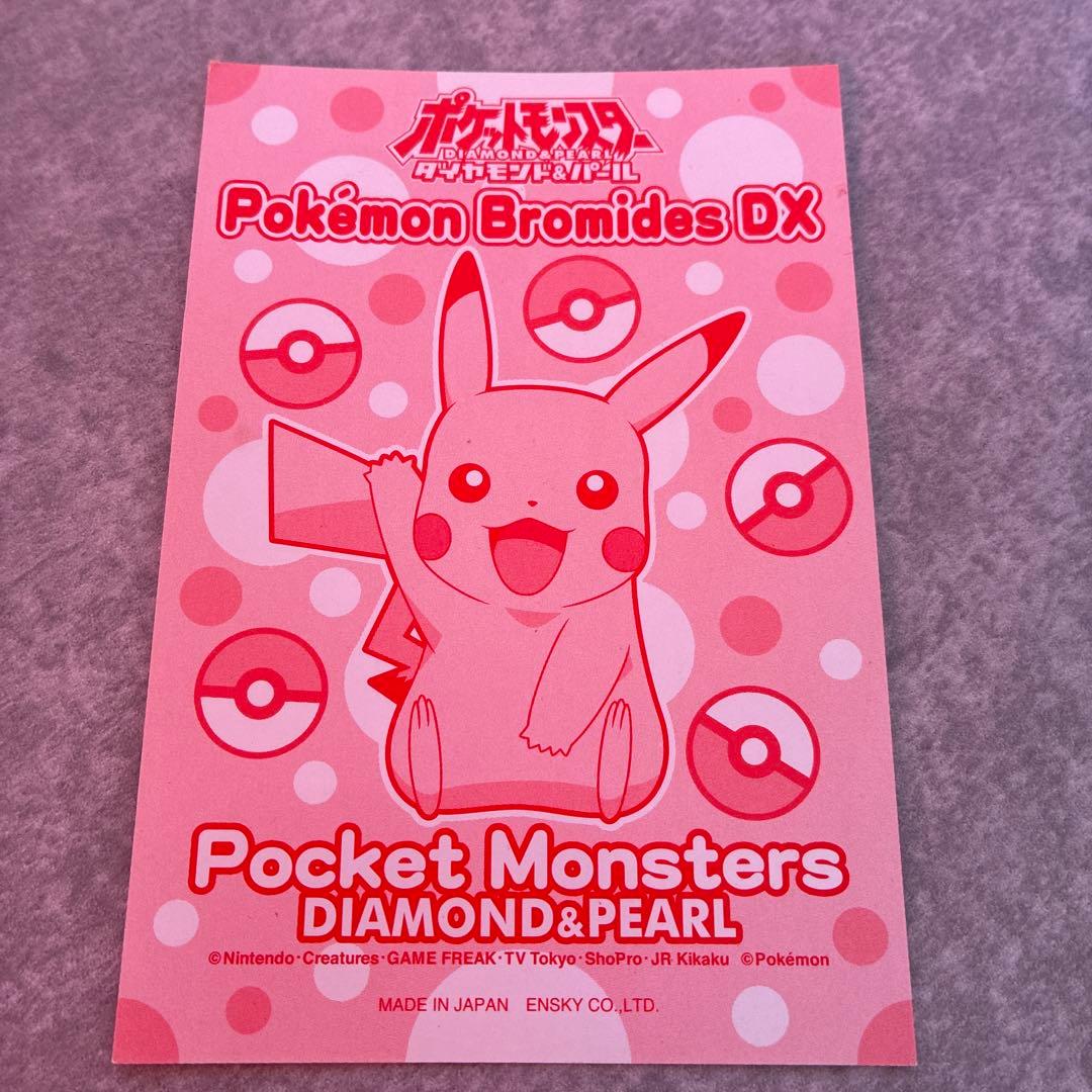 ポケモン Bromides DX カードダス ブロマイドガム ホウオウ ルギア