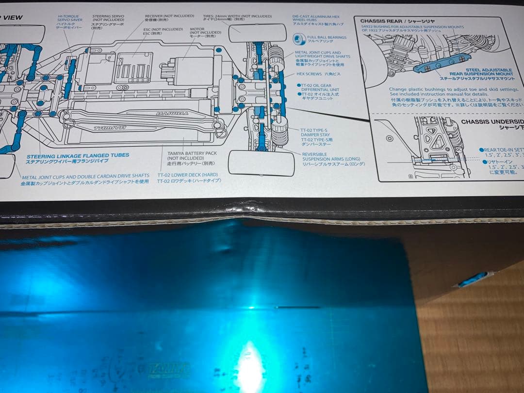 タミヤTT-02 TYPE-SR & スクエアビスセット