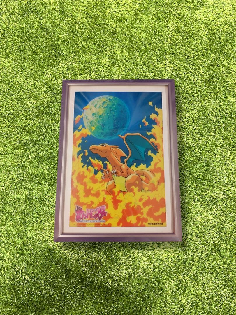 △ポケモン　炎のリザードン　C賞　オリジナル　ラッキーチャンスプレゼント当選品