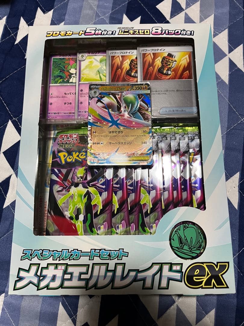 ポケモンカード　boxまとめ売り メガエルレイドexセット付き