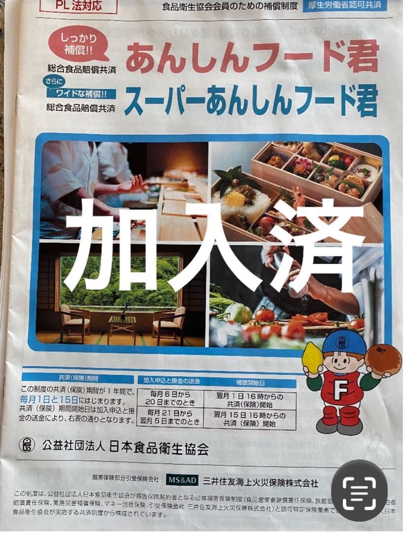 日高　昆布　天日干し　献上　2kg 三石　天然　北海道　産地直送　こんぶ
