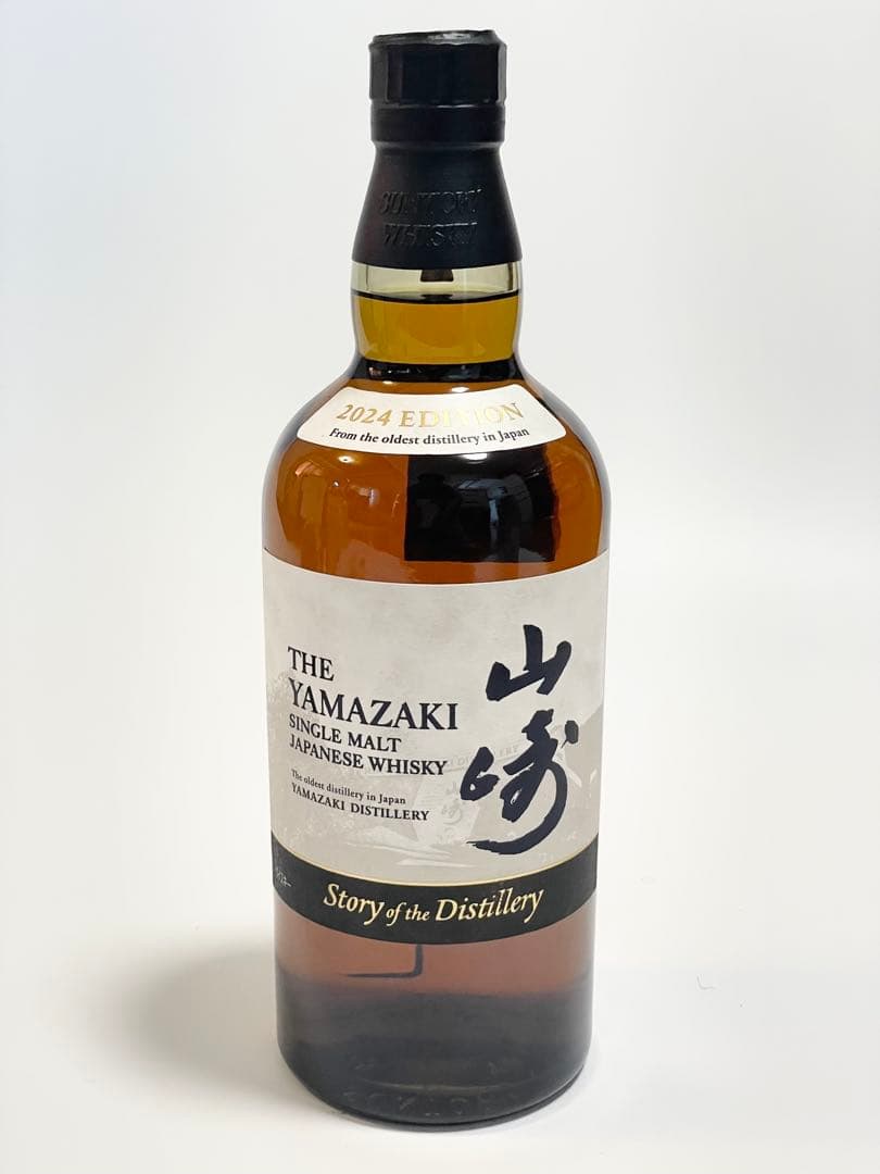 サントリー山崎 StoryoftheDistillery2024EDITION